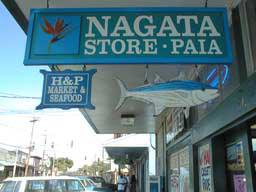 Nagata Store - Paia