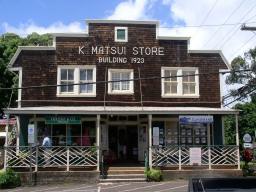 Makawo Store